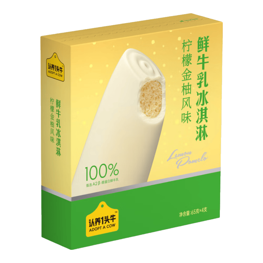 认养一头牛冰淇淋柠檬金柚棒支冰棍鲜牛乳冰激凌冷饮65g*4支装
