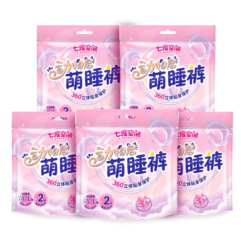 �߶ȿռ䰲�Ŀ㶯�����˯��ҹ���㾭��ҹ���ڿ������㿼���� M-L�� 10�� 80-110�� M-L�� 12.9Ԫ/������25.8Ԫ��