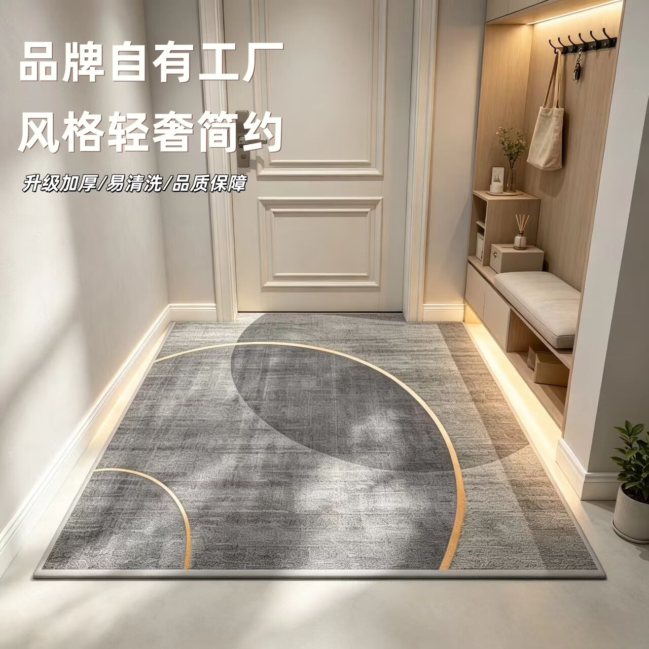 雨萱入户地垫门口脚垫家用进门垫玄关防滑可定制垫卧室客厅加厚地毯垫 明月清风【圈绒】 50cm*80cm