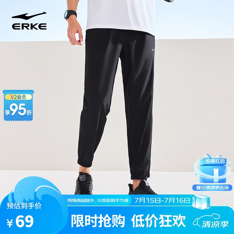 鸿星尔克运动裤男新款吸湿速干舒适束脚针织九分裤长裤男51224002010 仅64元 鸿星尔克运动裤男新款吸湿速干舒适束脚针织九分裤长裤男51224002010 仅64元