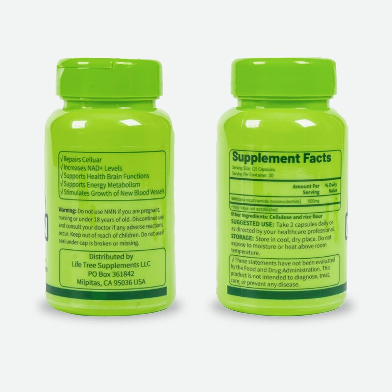 Gene Forest基因林 NMN15000美国原装进口β-烟酰胺单核苷酸胶囊nad+补充60粒