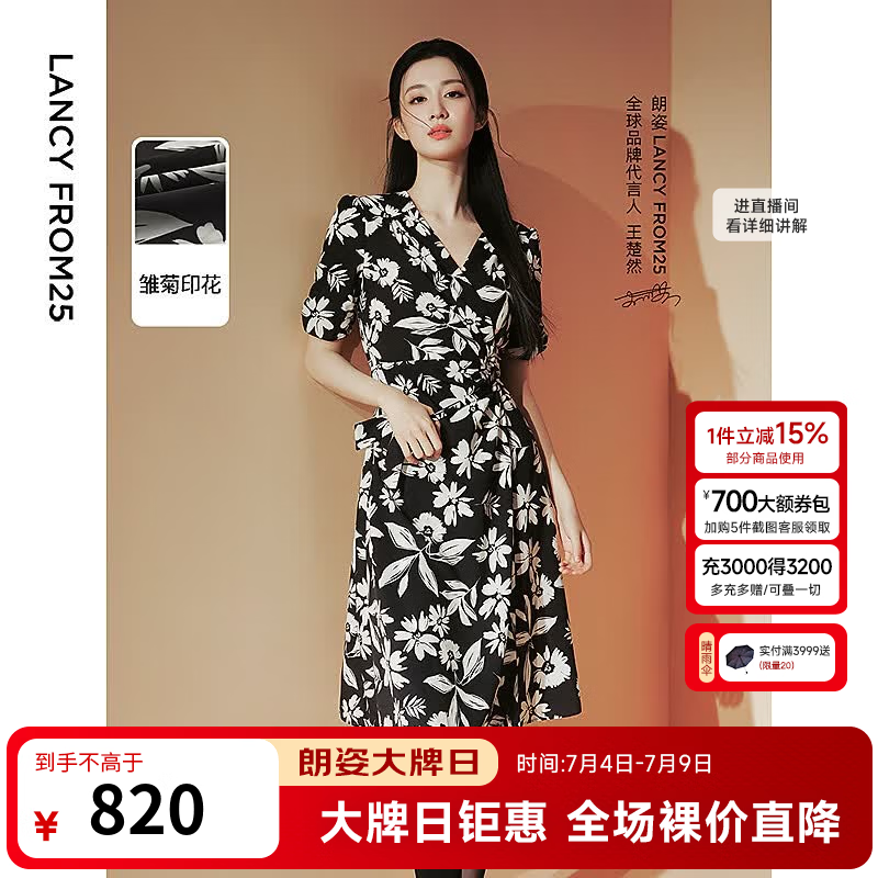 朗姿【王楚然同款】朗姿连衣裙法式设计感印花通勤黑色裙子夏季新款 黑色2 L