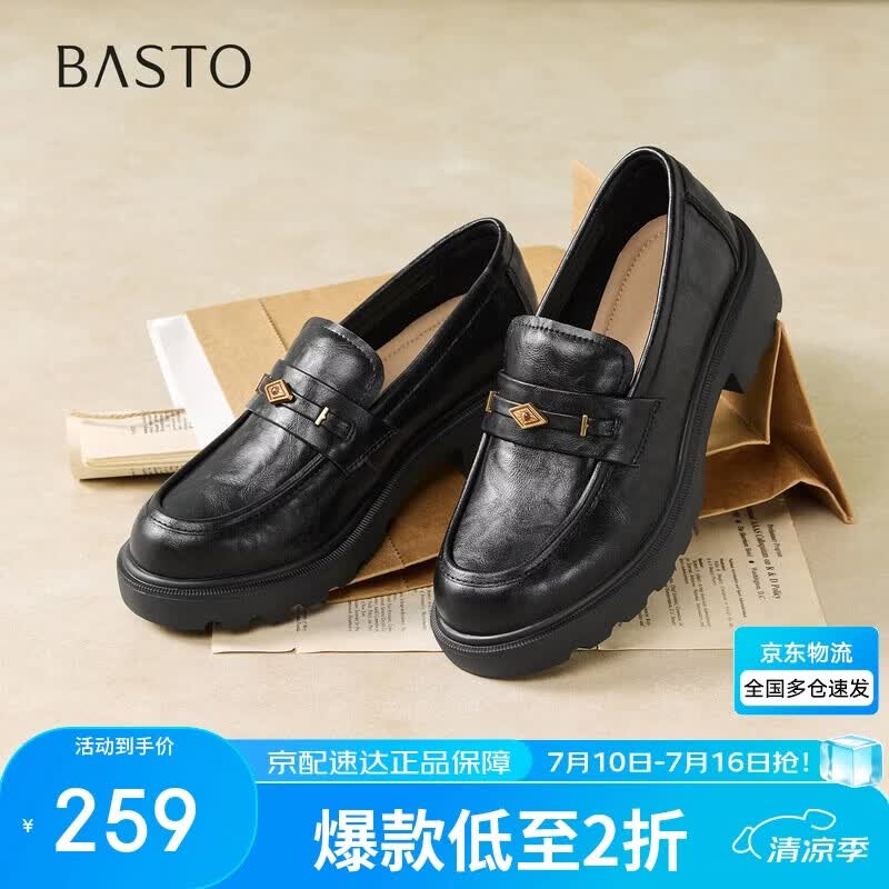 百思图26春乐福鞋简约复古学院风女单鞋UXV08AA6 黑色 37