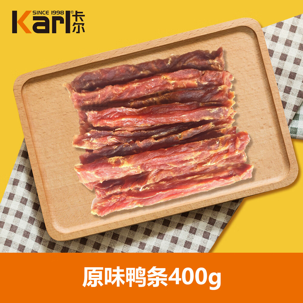 卡尔Karl狗狗零食鸡肉条鸭肉干整条成犬幼犬训练磨牙奖励宠物零食 原味鸭肉条400g