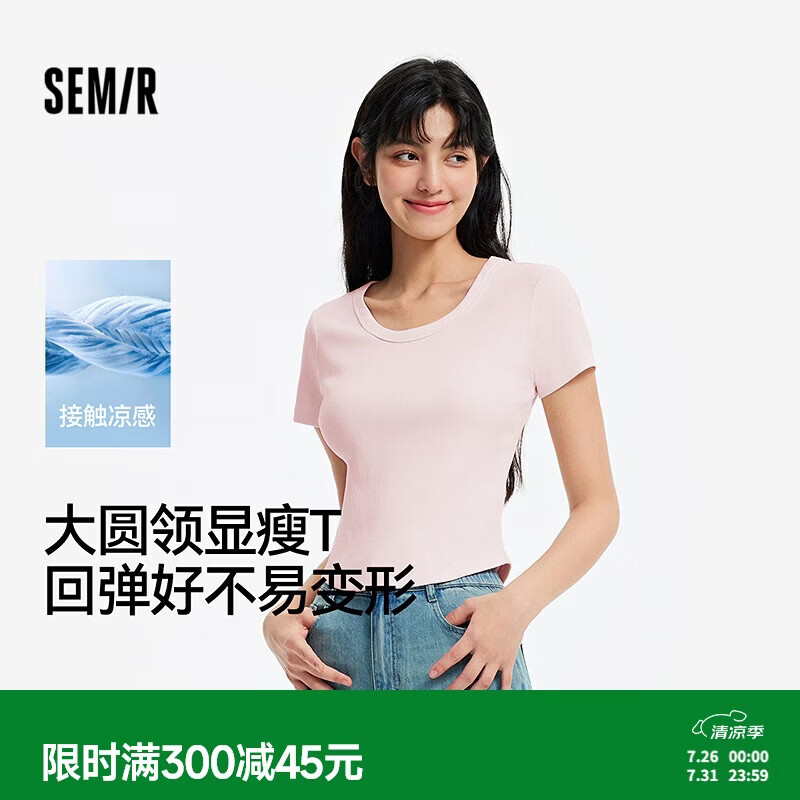 森马短袖t恤女夏季短款紧身大圆领正肩上衣101325100006