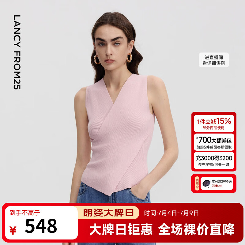 朗姿25V领设计感无袖针织衫优雅气质简约通勤上衣2026年夏季新款 淡粉色 M