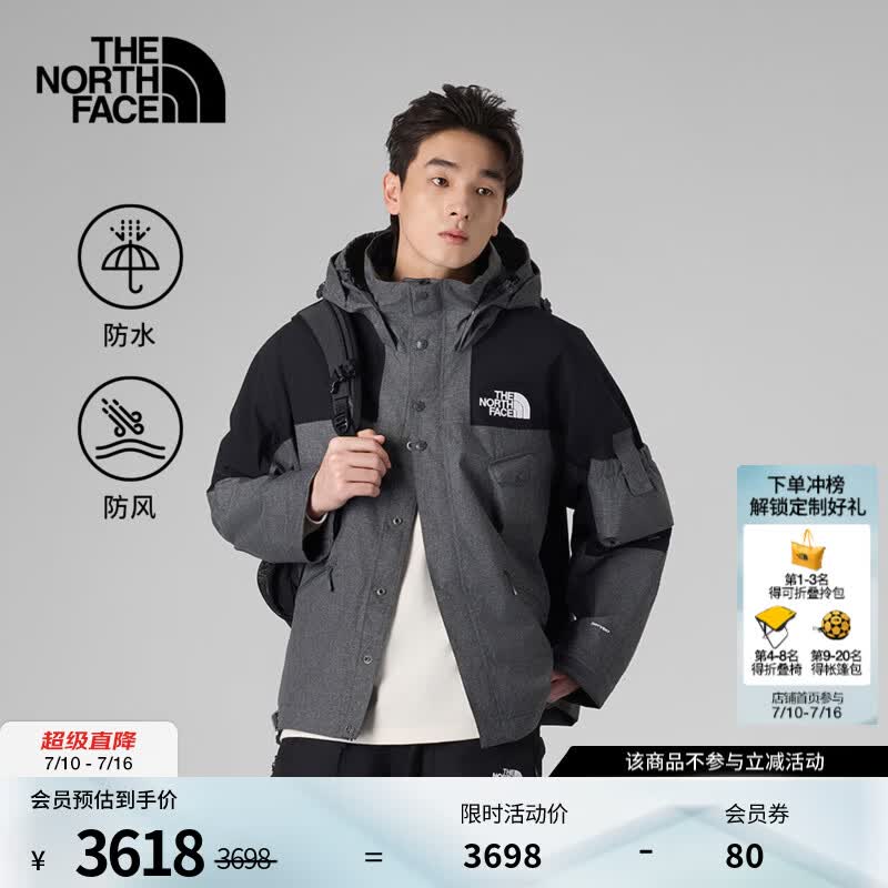 北面（The North Face）UE设计师款硬壳冲锋衣外套男连帽户外防水26春夏新品|8F4E WUO/火岩灰/宇宙黑 M /170