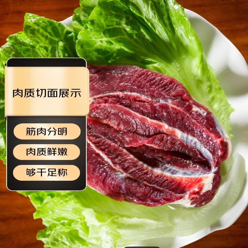 原切新鲜现杀腱子肉精选生鲜腱子肉肉质鲜美不注水腱子肉5斤卤料 原切腱子肉5斤装(送经典料包)