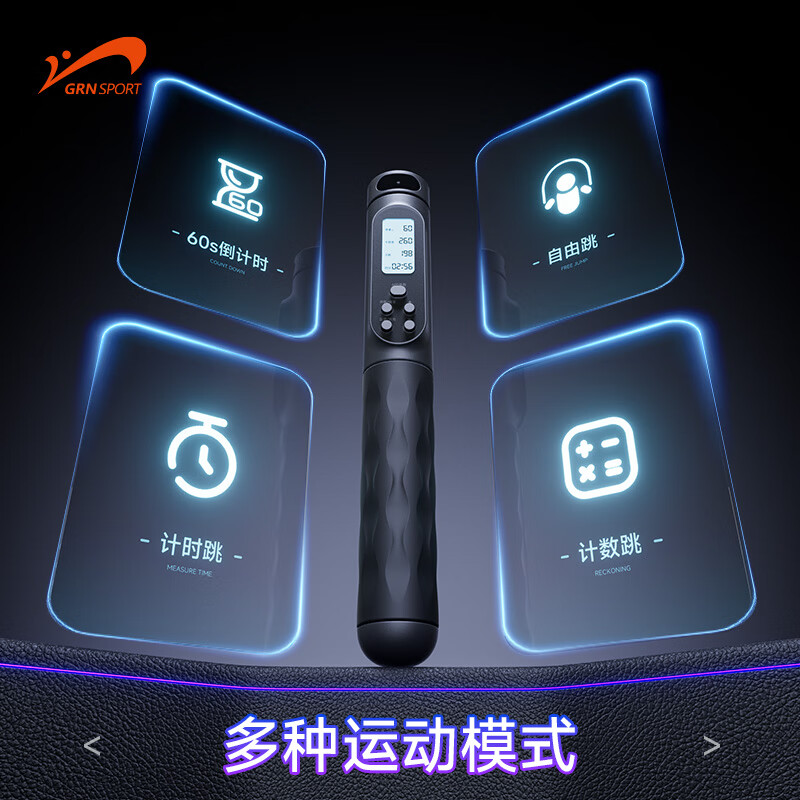 贵人鸟跳绳健身燃脂学生中考成人训练 黑色