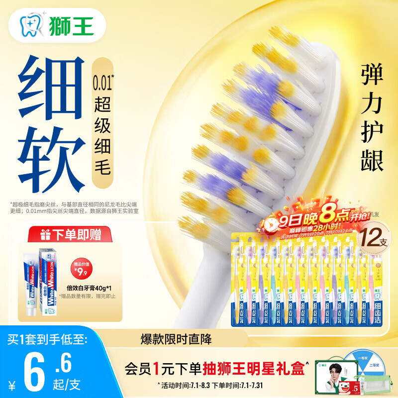 买遍日常所需，从食品纸品到清洁用品，硬核分享双11加购攻略(京东篇)