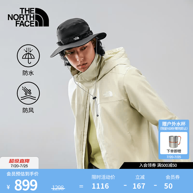 北面（The North Face）硬壳冲锋衣男经典款DRYVENT防水户外百搭保暖外套26新品|8JSY 3X4 /砾石沙 L /175