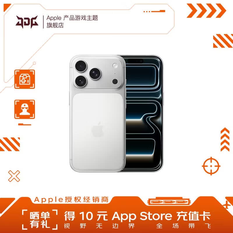 苹果/苹果 iPhone 17 Pro Max 手机 【需当面激活】原装国行正品 新机移动联通电信 5G 手机 银色 256GB 官方标配