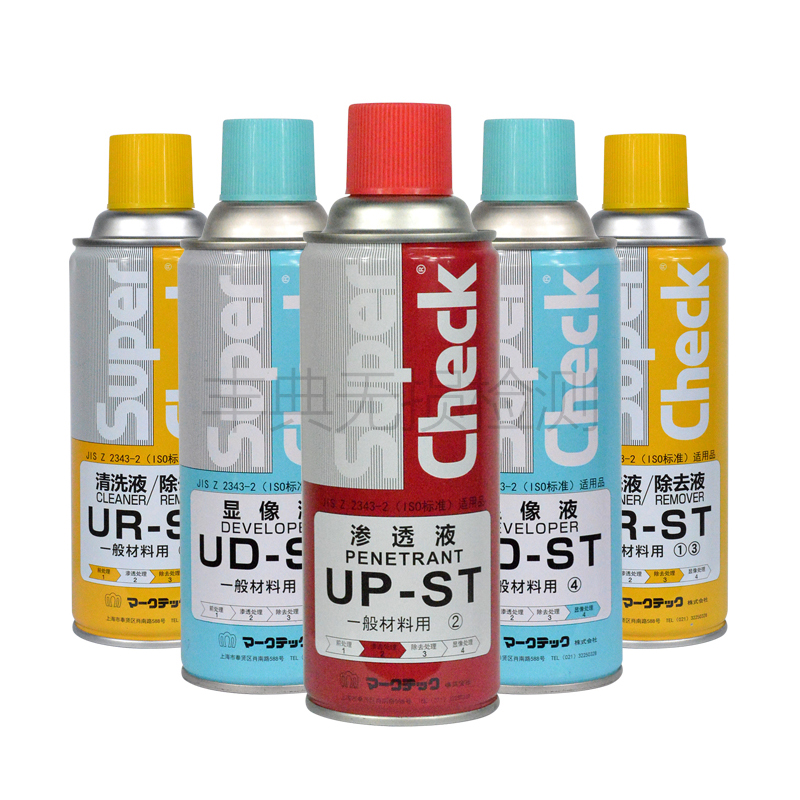 着色渗透探伤剂模具无损检测用显像用喷剂 ur-st清洗剂
