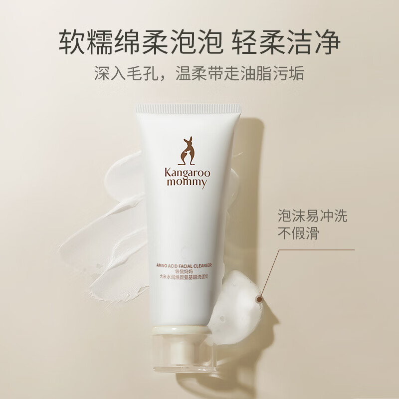 袋鼠妈妈备孕期妇女护肤品套装大米水乳补水保湿精华面霜送老婆七夕礼物 大米5件套(洁面+水+乳+精华+眼霜)