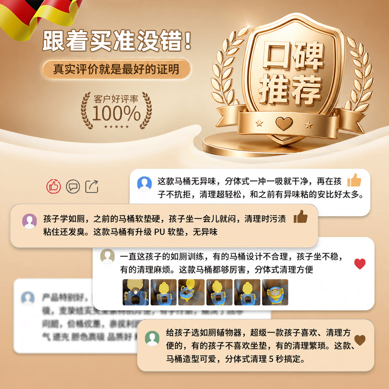 OUOETY德系儿童马桶坐便辅助器0-1-3-6岁宝宝训练尿便盆婴儿小马桶 桃花粉【PU软垫】0-6岁用 100清洁袋+清洁刷 粉色 【男孩女孩同款】