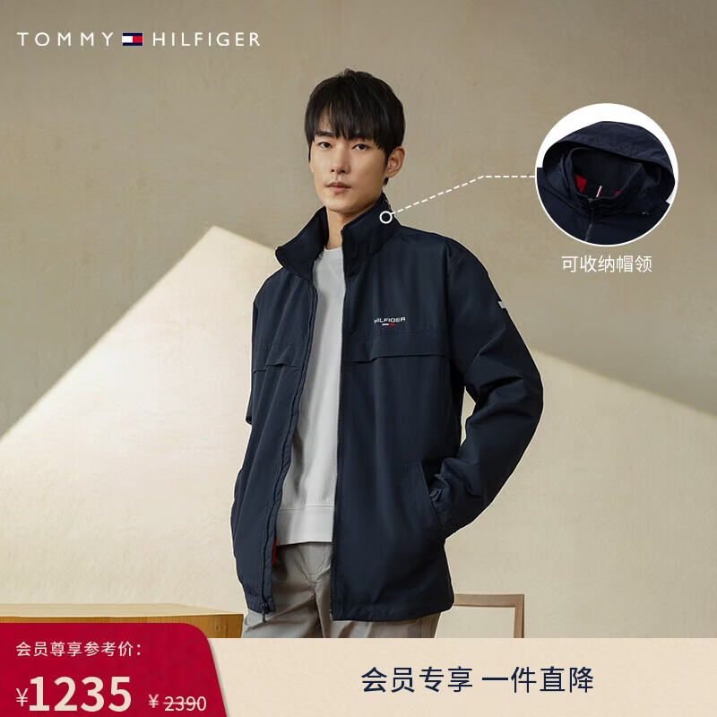Tommy Hilfiger【出走都市】春夏男装潮流休闲可收纳帽风衣款软壳夹克 午夜蓝 M