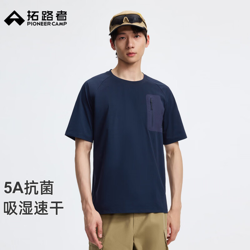 拓路者5A抗菌吸湿速干短袖T恤男士夏季户外运动纯色内搭打底衫半袖男 深蓝色 L