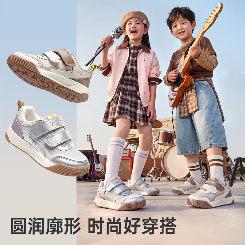 基诺浦儿童学步鞋2026年秋季新款1-5岁男女宝宝鞋子童鞋GW1941 水嫩蓝_浅蓝_岩灰_亮白 27.5 175mm 适合脚长176-180mm