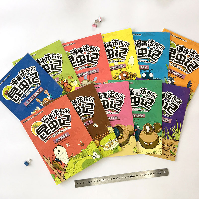 漫画法布尔昆虫记(全11册)小学生课外读物 动物科普图书 4-6-810岁