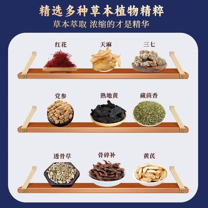 保元德藏秘红花力克透骨贴膏药颈椎肩周腰间盘膝盖全身通用贴官方正品A6 【快手唯一同款】 8贴*3盒 周期装