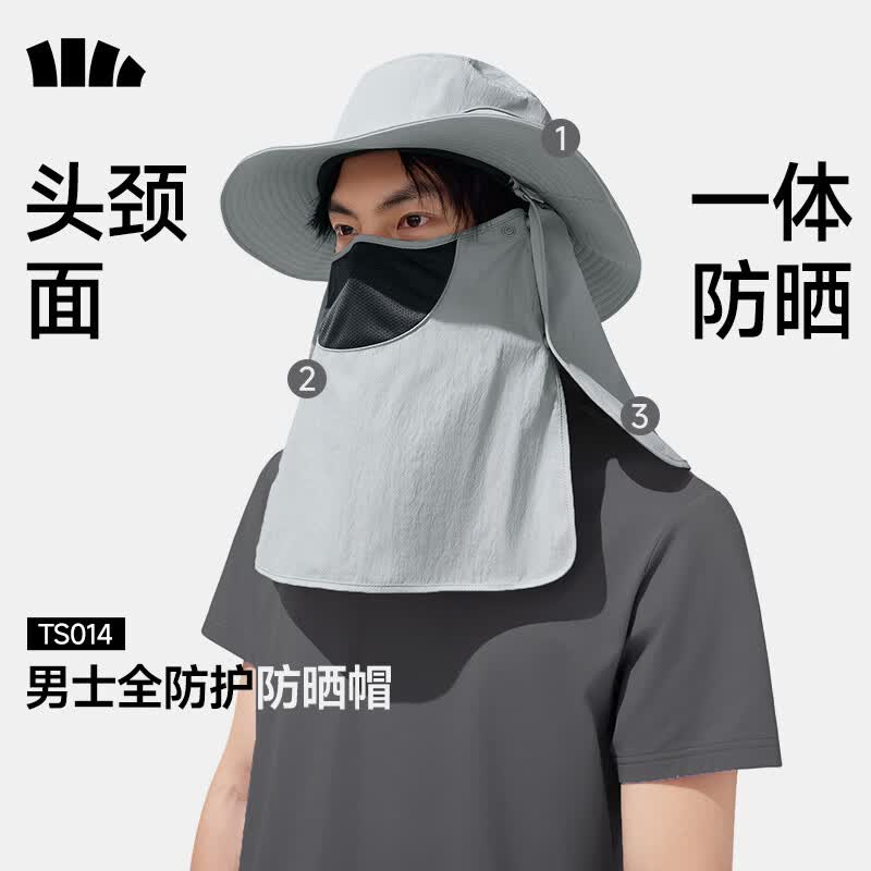 蕉下（beneunder）防晒帽男士遮阳帽子女全脸防晒面罩口罩渔夫帽钓鱼帽登山帽太阳帽