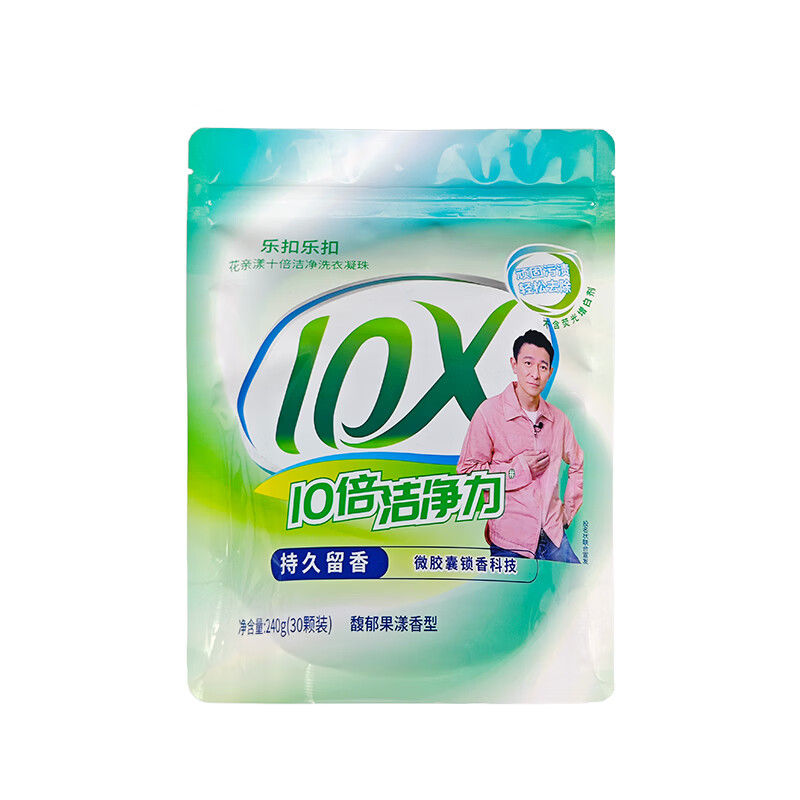 乐扣乐扣洗衣凝珠留香珠三合一持久留香 10倍洁净力除菌除螨洗衣液洗衣珠 【囤货单腔】洗衣凝珠共120颗 8g（4袋）