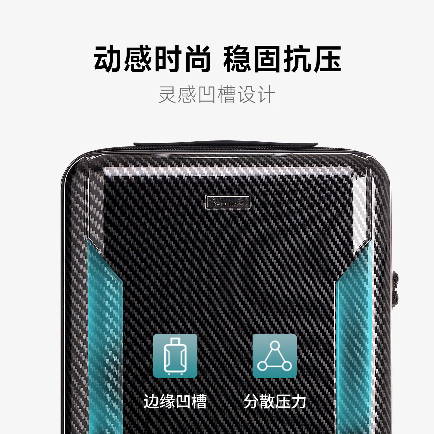 爱华仕(OIWAS)海岸线系列大容量轻音旅行李箱皮箱密码箱航空箱可登机轻便耐用 6820深灰色 20英寸