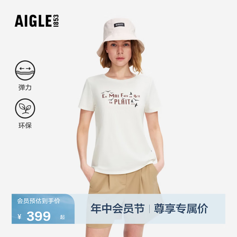 AIGLE艾高女士短袖T恤圆领户外休闲上衣时尚百搭经典春款BZ64 茉莉白 BZ642 40 (170/92A)