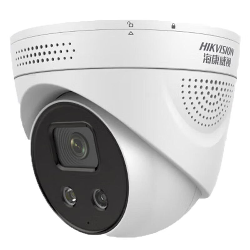 海康威视 监控器摄像头500万高清星光夜视智能警戒手机远程室内室外