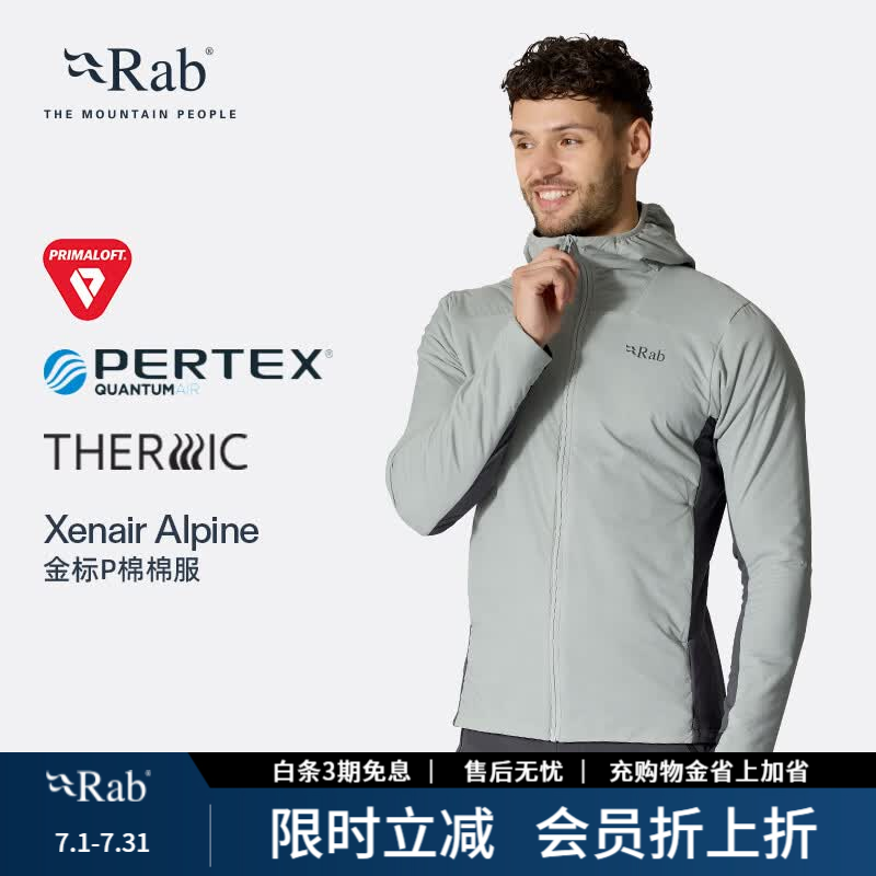 Rab睿坡Xenair Alpine户外徒步运动夹克连帽轻量金标P棉服男  QIP-41 黑色BLK M