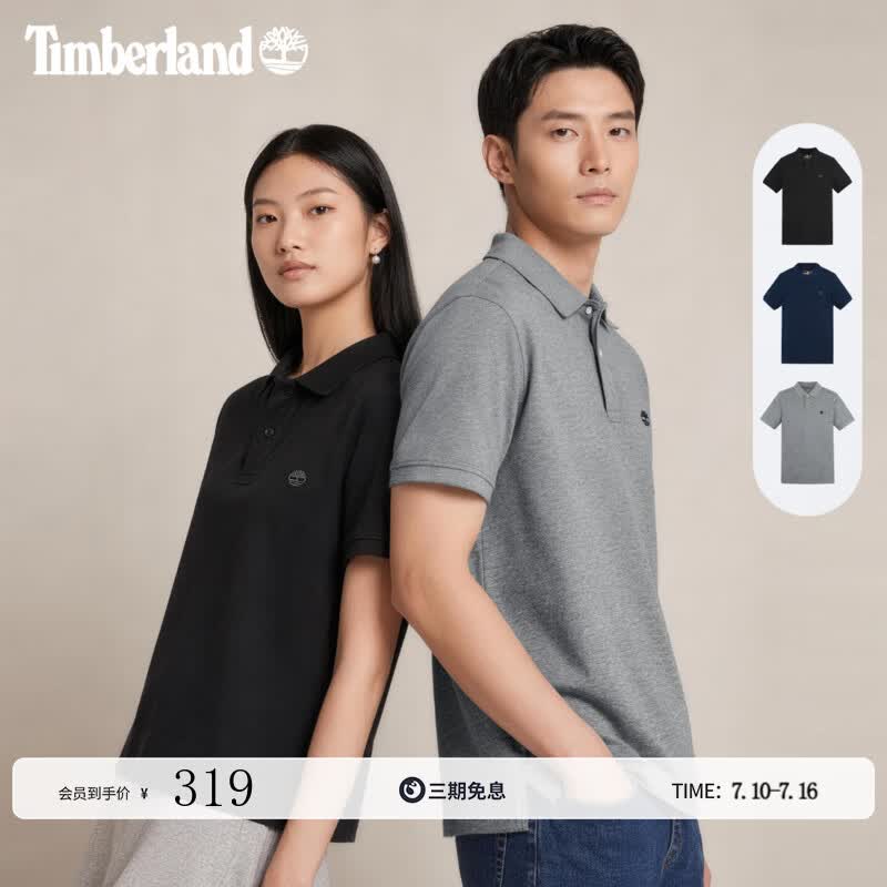 添柏岚（Timberland）官方男装POLO衫短袖T恤休闲通勤透气舒适|A6943 A6943001/黑色 2XL