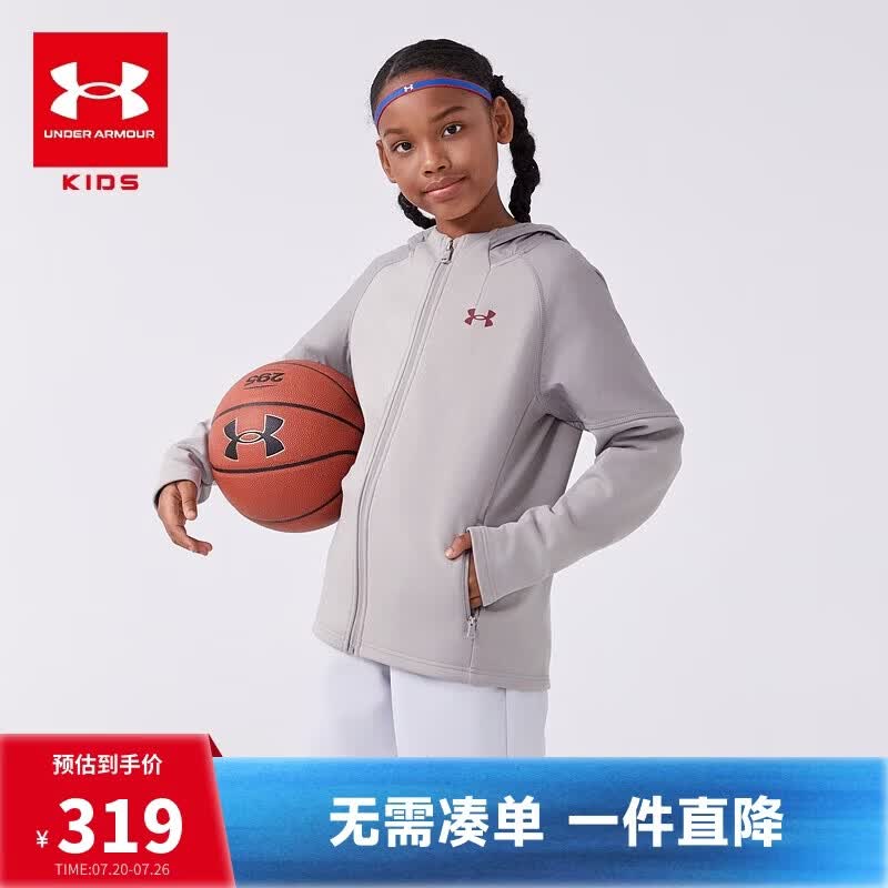 安德玛（Under Armour）男女童加绒连帽针织外套秋冬保暖外套