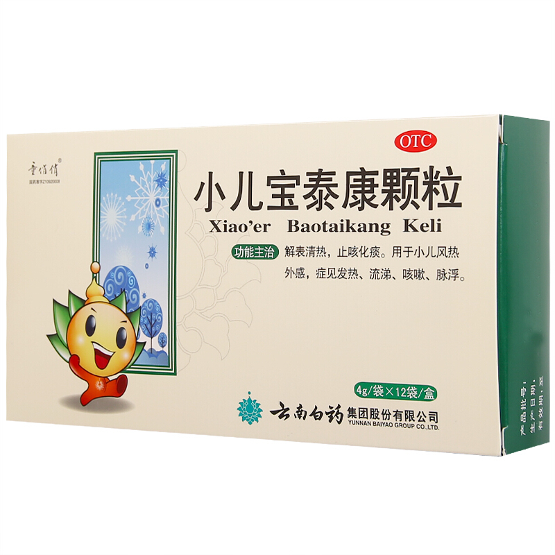 小儿宝泰康颗粒价格走势,京东购药更优惠