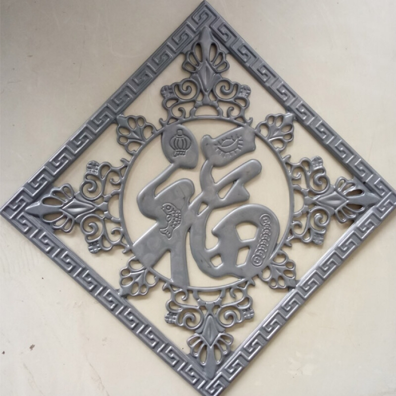 铁艺大门配件福字铁皮冲压花铁艺大门花富贵福字铁皮冲压铁花配件 47x