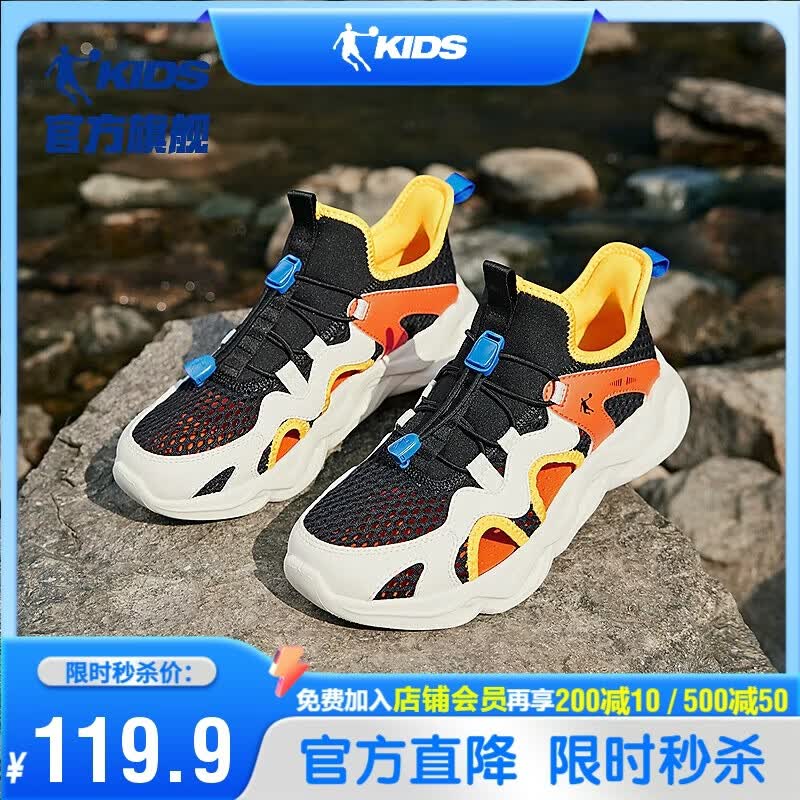 乔丹男大童溯溪鞋儿童夏季户外框子凉鞋两栖运动跑鞋 黑色/象牙色36