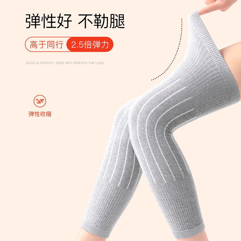 千芝叶（QIANZHIYE）纯棉加长保暖护膝防风防寒中老年男女通用保暖老寒腿关节炎护腿套 四季防寒-灰色-3mm【款式升级 亲肤防滑】 L【110-130斤】