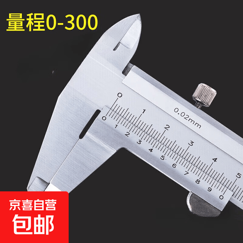 0-150/200/00mm内径外径深度工业高精度整体 0-200mm