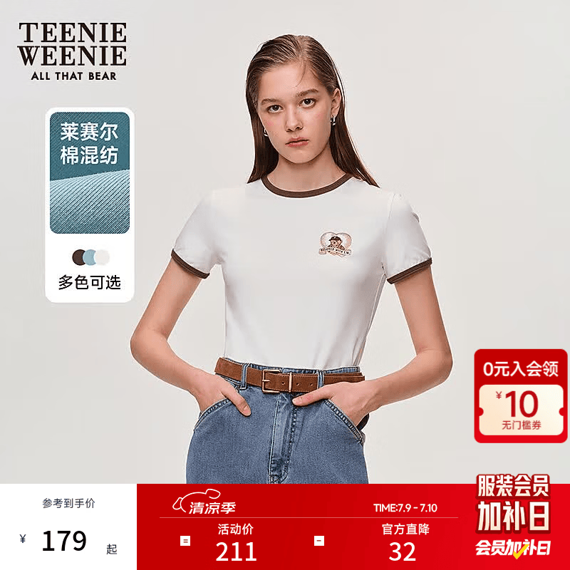 Teenie Weenie小熊女装短袖T恤夏季活力时髦撞色圆领上衣 象牙白 M (165)