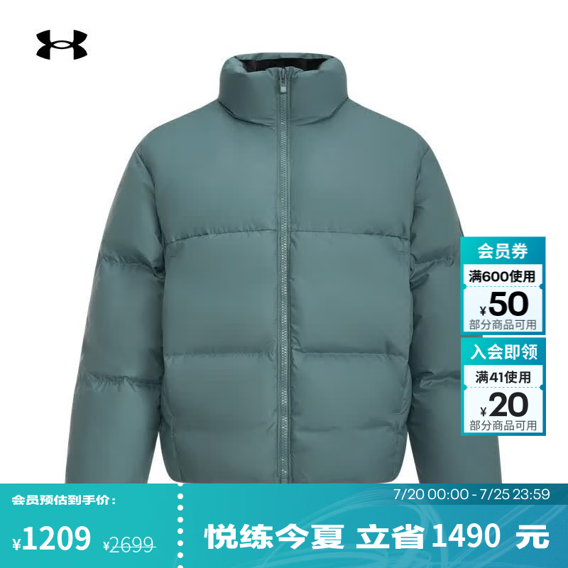 安德玛（Under Armour）UA系列男子700蓬保暖运动休闲短款鸭绒羽绒服6008826 碧玉蓝587 2XL