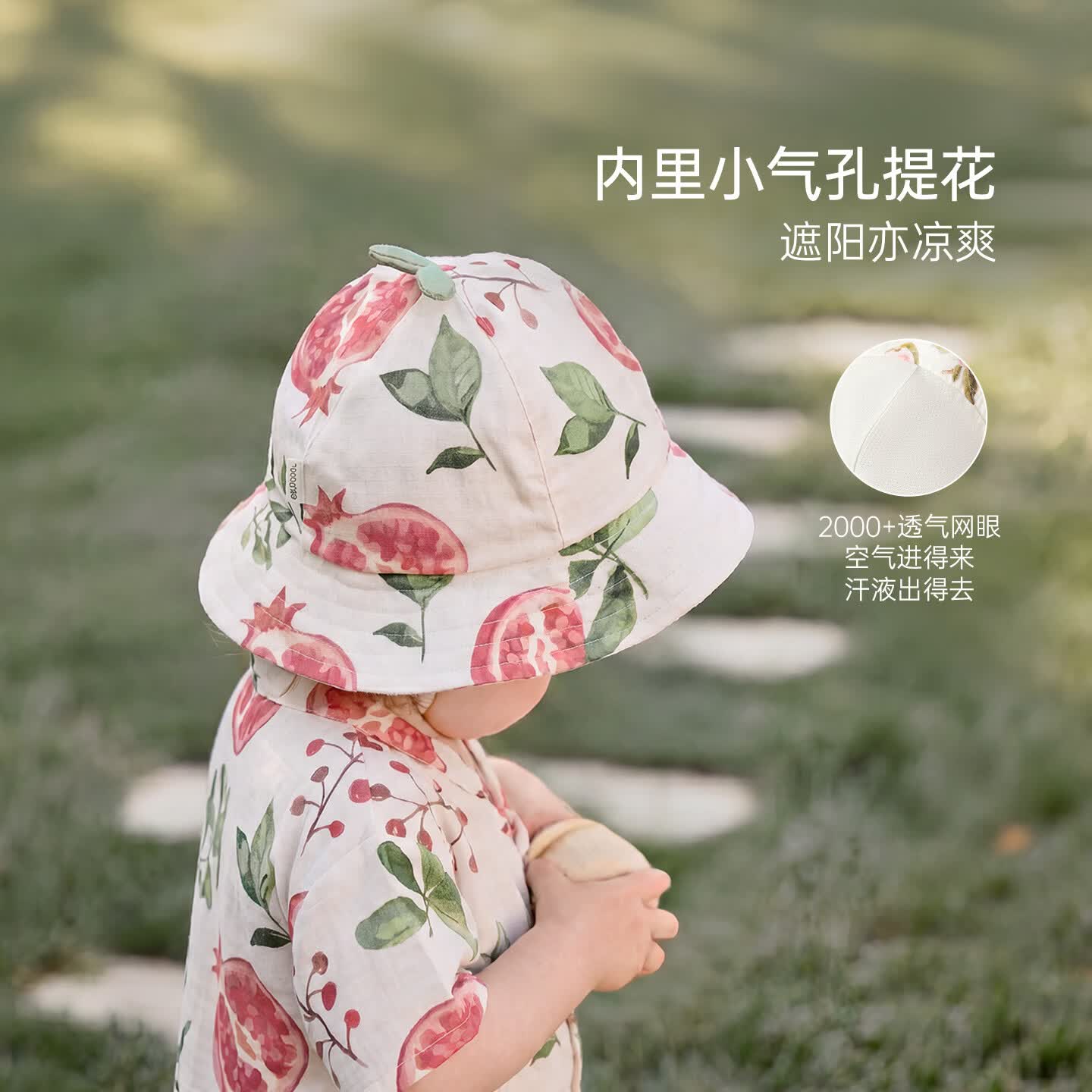 BabyloveHome婴儿帽子夏季竹棉山茶纱布外出遮阳帽宝宝渔夫帽可爱防晒帽 玉露溶溶 46cm(根据宝宝头围选择)