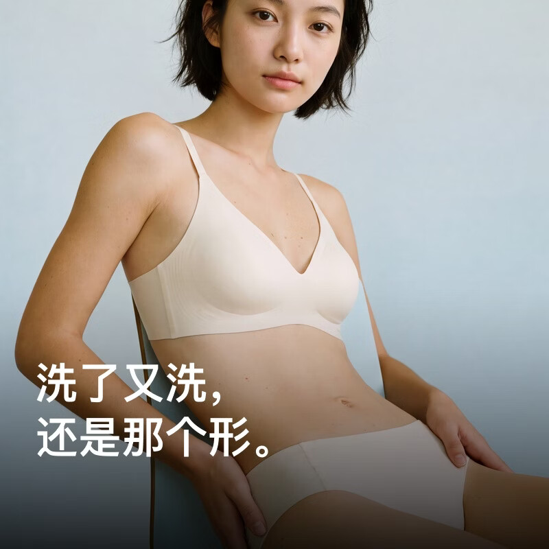 内外(NEIWAI)云朵文胸女深V领内衣吊带内衣凉感文胸新品提托聚拢隐形无痕透气 云米灰 L -XL