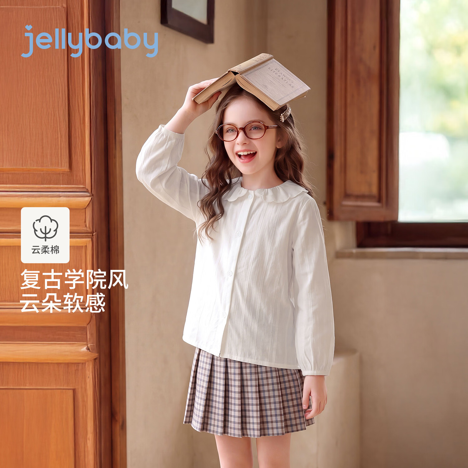 JELLYBABY【抑菌文艺风娃娃领长袖】26新品秋款女童大童露营演出开襟衬衫 米白 100