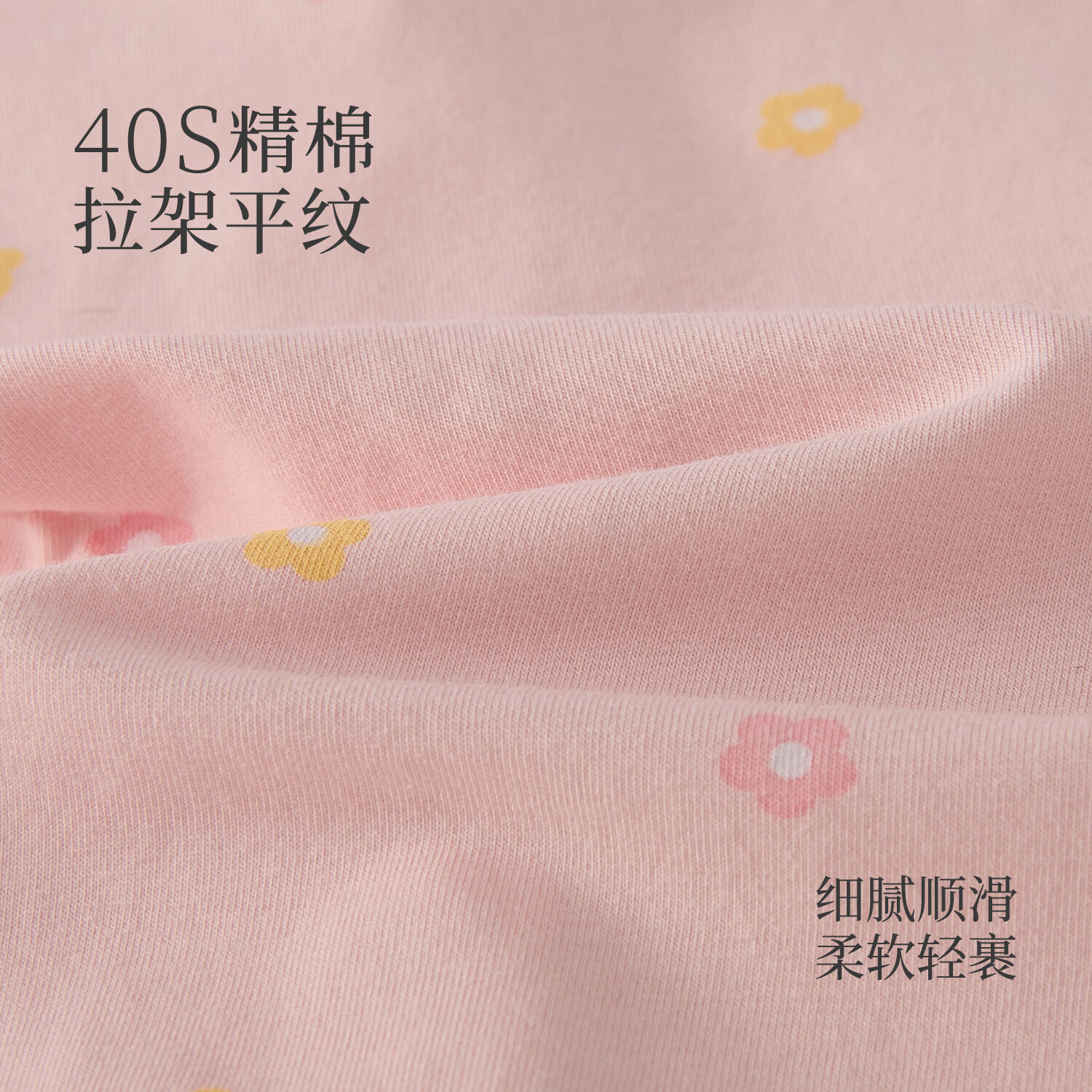 JELLYBABY【10A抑菌法式婴幼连身衣】26新品秋款舒适居家婴童满印爬服 蓝色 66cm