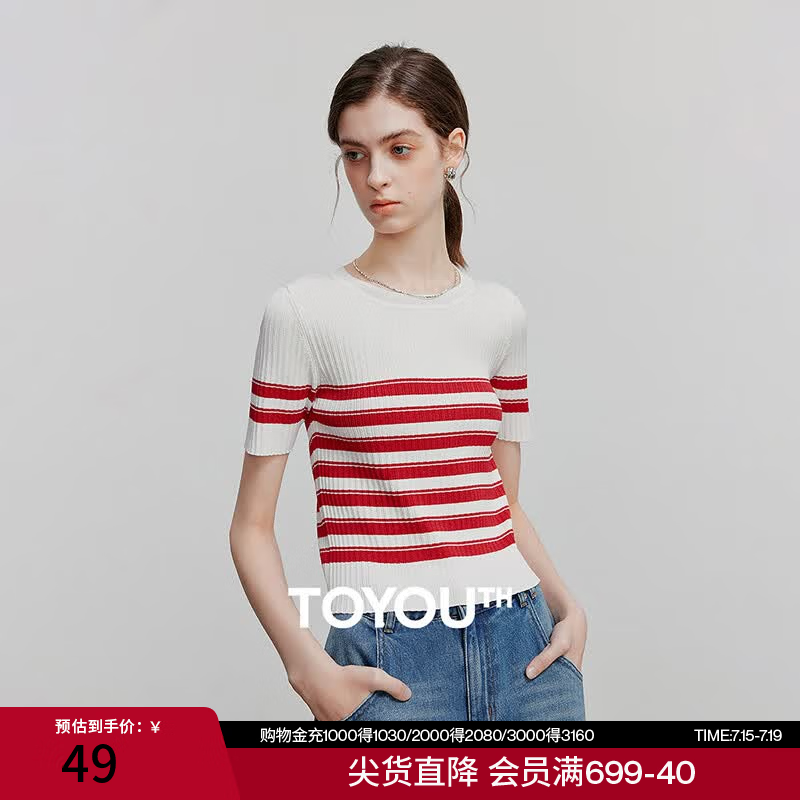 初语轻薄冰爽丝针织衫女夏季新款撞色条纹修身短袖上衣小衫 白底红条 M