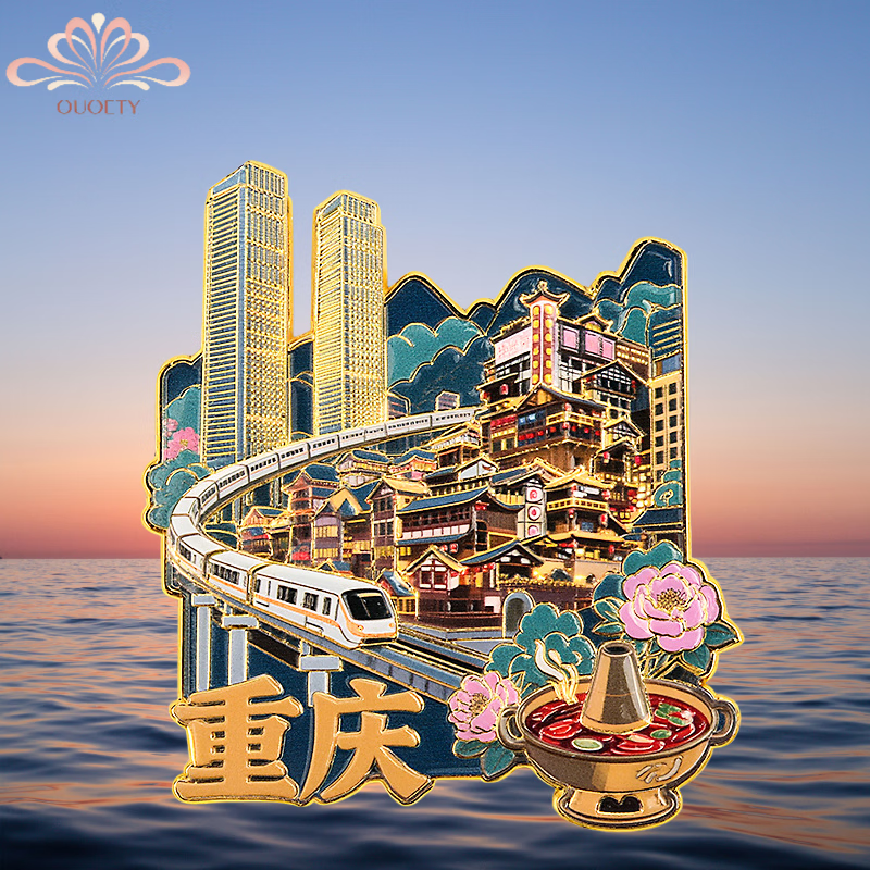OUOETY【官方新版】重庆冰箱贴中国城市文创旅游纪念洪崖洞火锅工艺磁贴 魔幻重庆