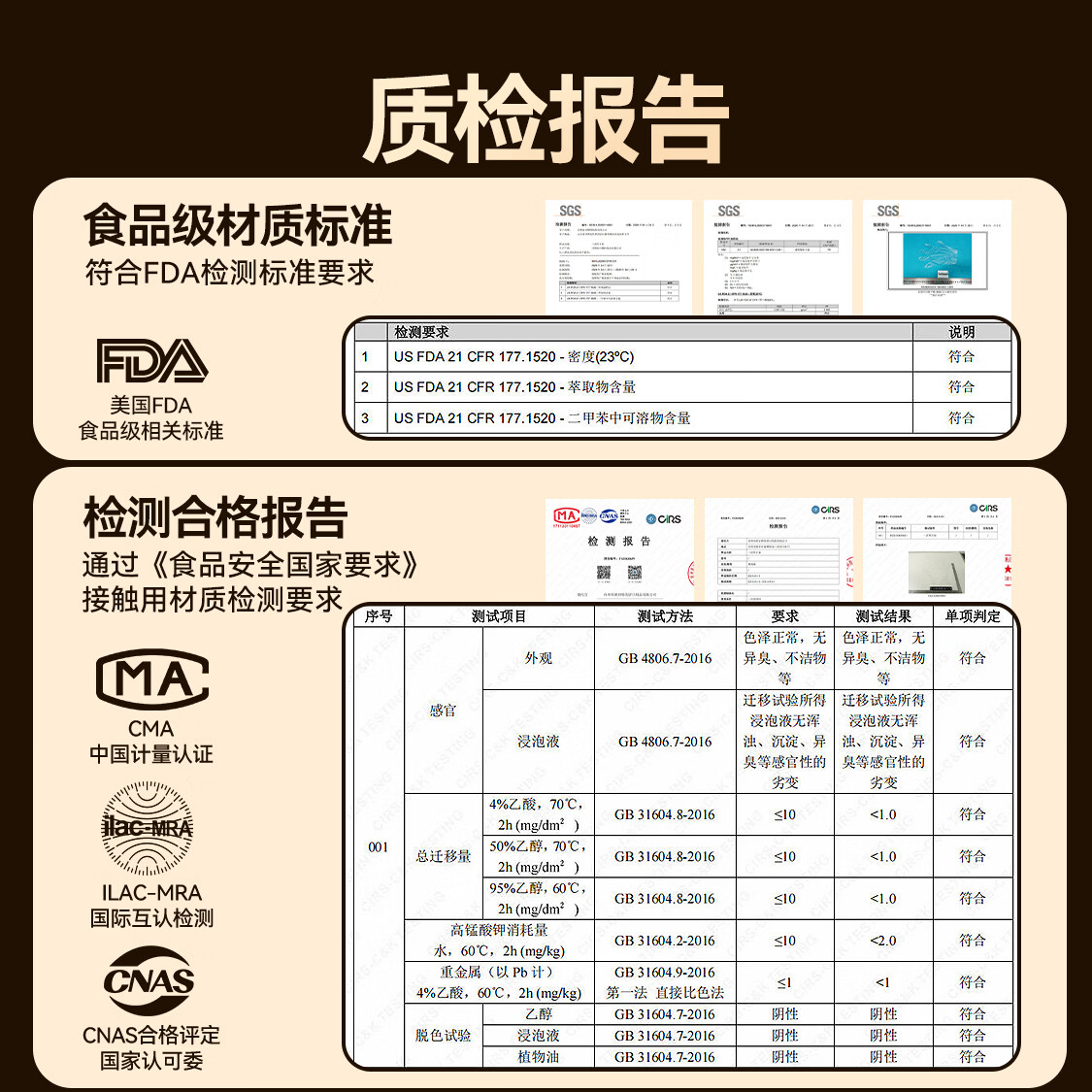 图 7