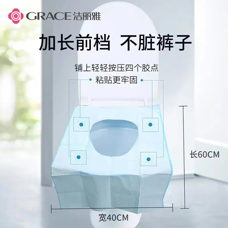 洁丽雅一次性坐垫月子马桶垫毛巾女加大加宽隔水隔脏 一次性马桶垫【50片】