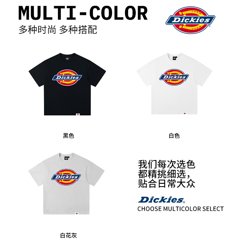 Dickies帝酷适T恤男短袖经典LOGO圆领印花宽松纯棉透气半袖上衣男女同款 黑色 【官方正品】 L 175-180cm/70-80kg