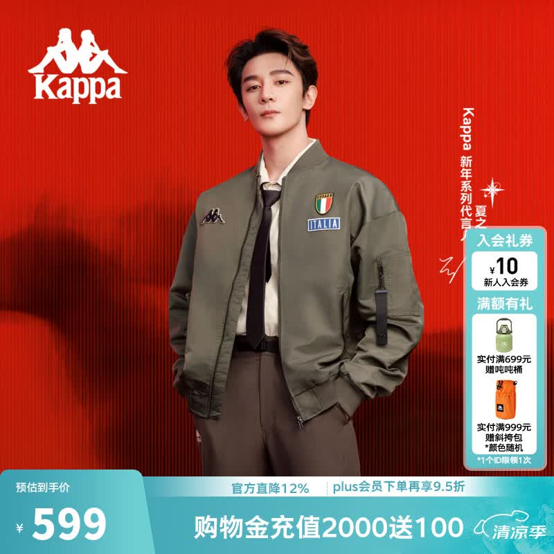 卡帕（Kappa）背靠背春季新品运动美式飞行员教练夹克外套上衣男女款K0FY2JJ01D 【重工美式复古·刺绣徽章】装甲绿 S 165  尺码偏大，推荐拍偏小一码