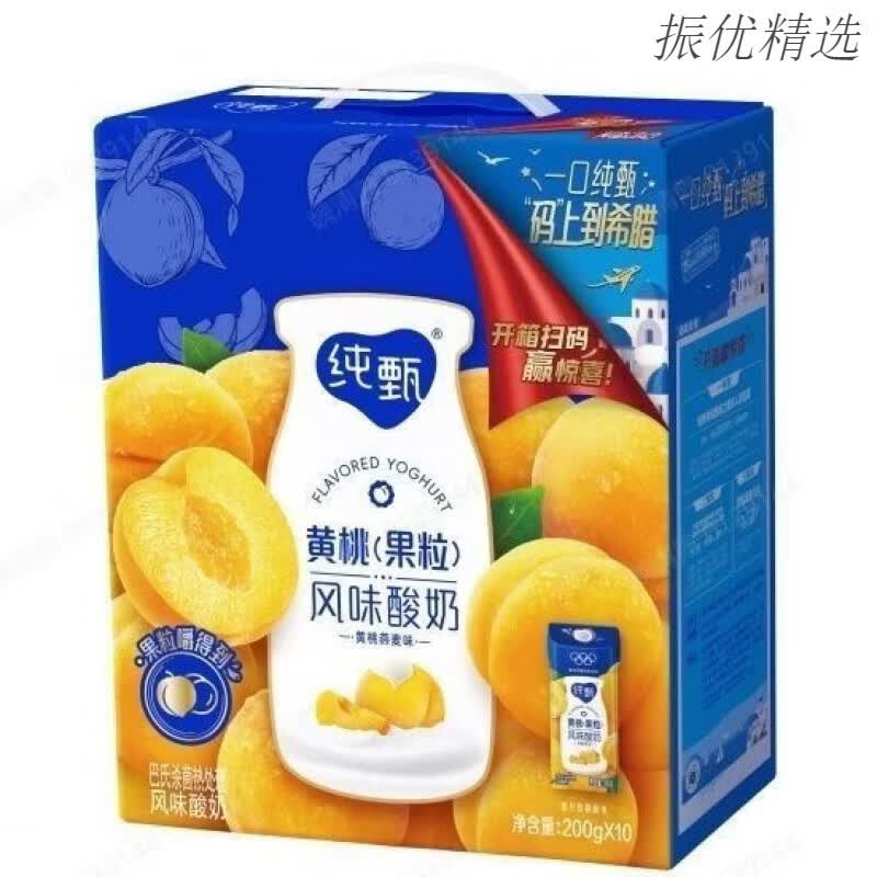 蒙牛（MENGNIU）蒙牛纯甄果粒酸黄桃燕麦/草莓风味酸奶200g*10盒礼盒 蒙牛纯甄果粒酸黄桃风味酸奶200g10盒1提